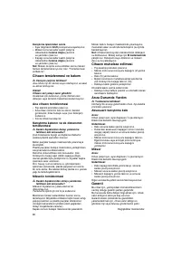 Страница 62