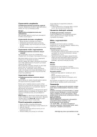 Страница 67