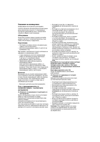 Страница 74