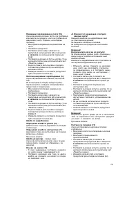 Страница 75