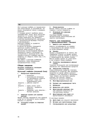 Страница 78