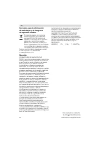 Страница 56