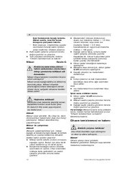 Страница 72