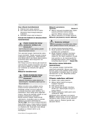 Страница 73