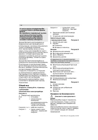 Страница 94