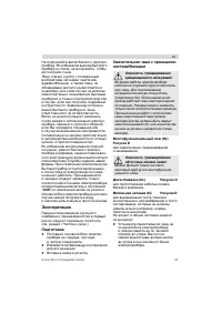 Страница 95