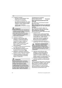 Страница 96