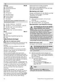 Страница 44