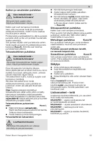 Страница 53