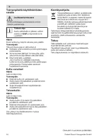 Страница 54
