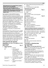 Страница 55
