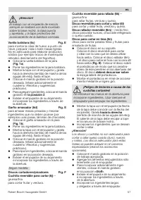 Страница 57