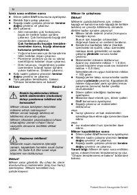 Страница 80