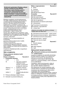 Страница 85