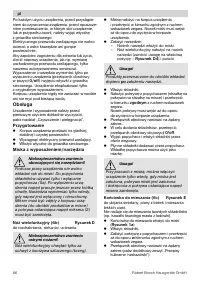 Страница 86