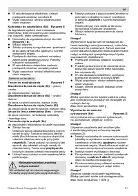 Страница 87