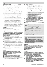 Страница 88