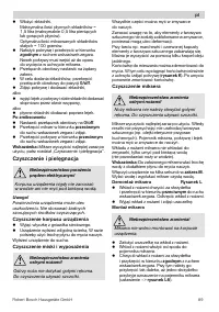 Страница 89