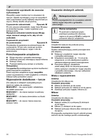 Страница 90