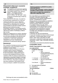 Страница 91