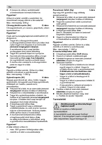 Страница 94