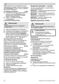 Страница 96