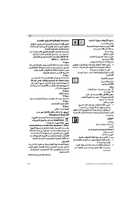Страница 104