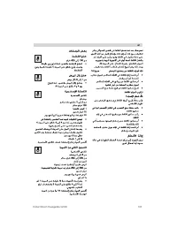 Страница 105