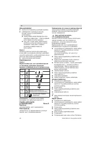 Страница 46