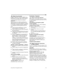 Страница 53