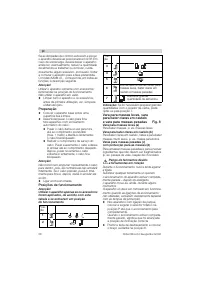 Страница 58