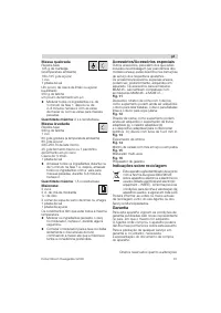 Страница 61