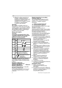Страница 64