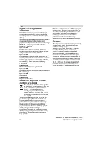 Страница 82