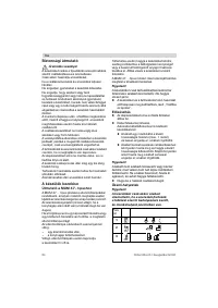 Страница 84