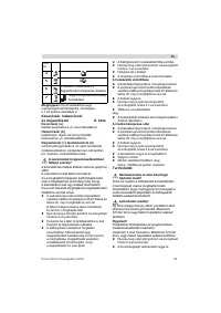 Страница 85