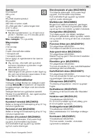 Страница 41