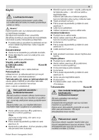 Страница 57