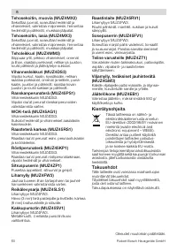 Страница 60