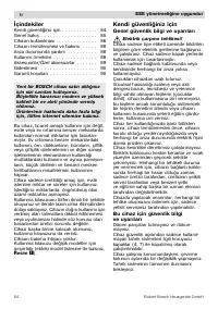 Страница 84