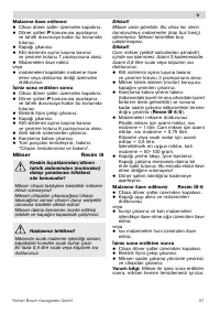 Страница 87