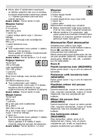Страница 89