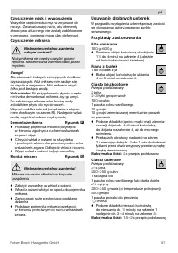 Страница 97