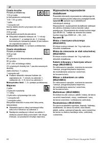 Страница 98