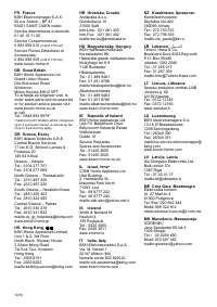 Страница 123