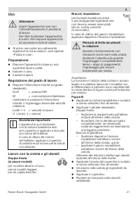 Страница 21