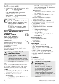 Страница 50