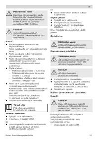 Страница 51