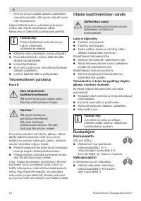 Страница 52