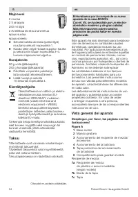 Страница 54